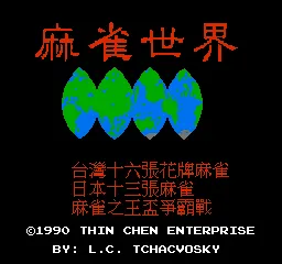 Title Screen